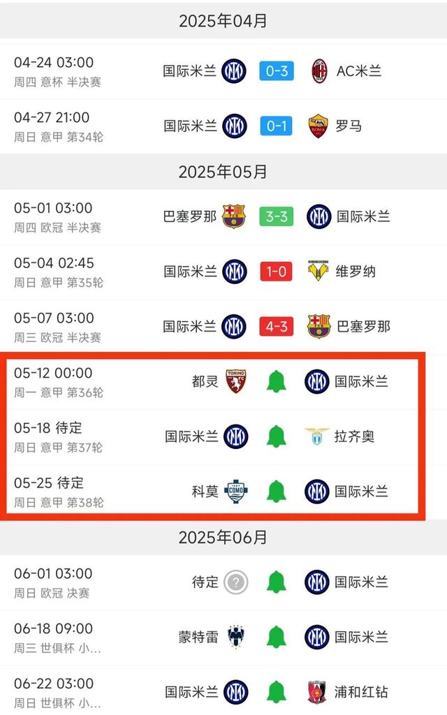 开云体育网页版-世俱杯最新积分榜实时更新(世俱杯最新积分榜实时更新表)