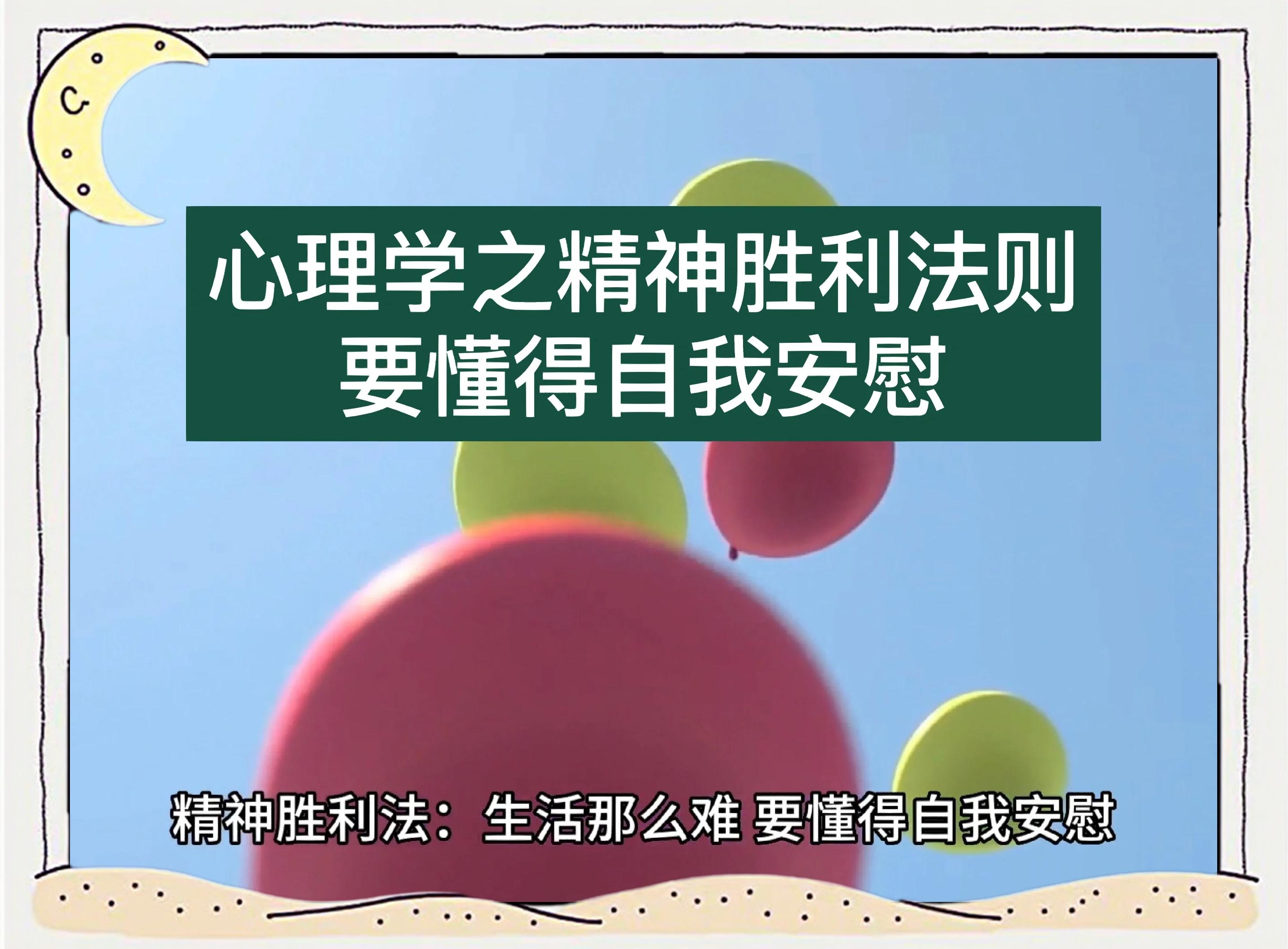 阿尔希拉尔球员心理辅导加强，保持良好比赛心态的简单介绍