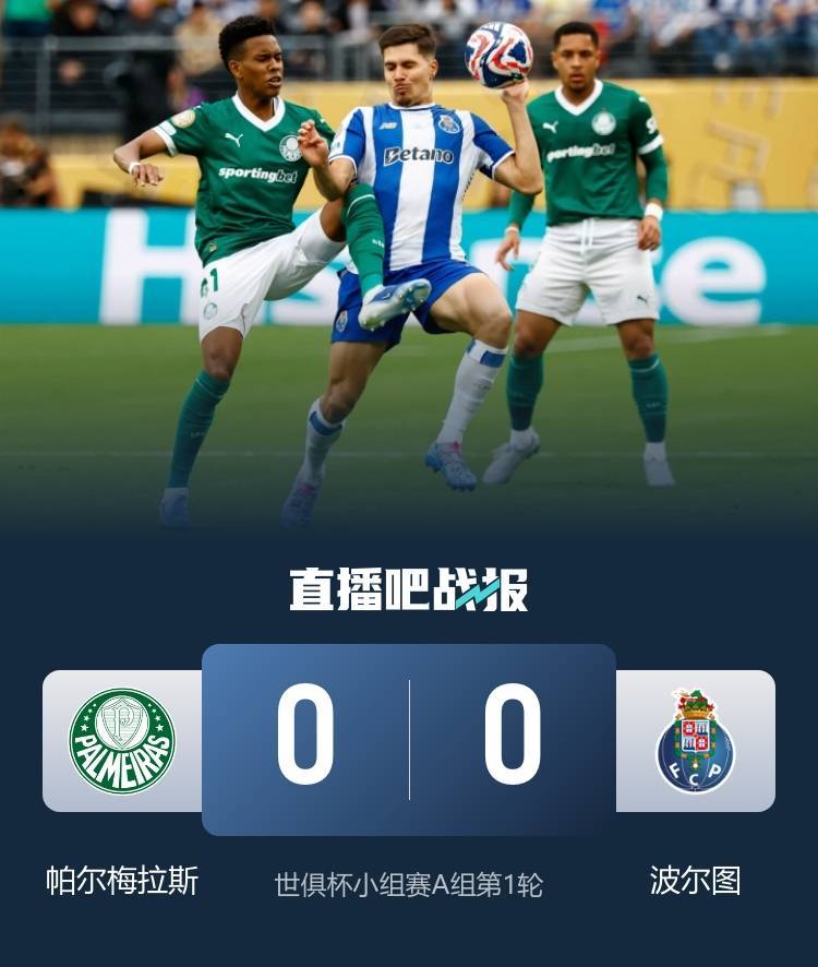 开云体育登录-帕尔梅拉斯主帅战术布置细致，力争半决赛全胜