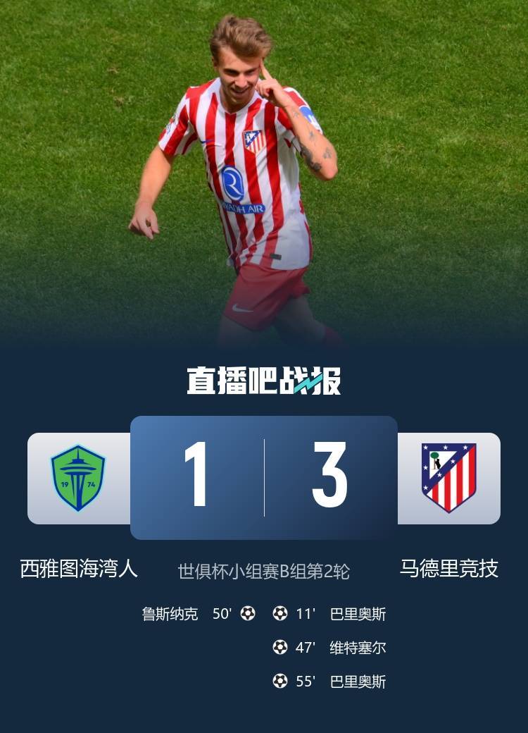 西雅图海湾者主帅战术布置细致，力争半决赛全胜