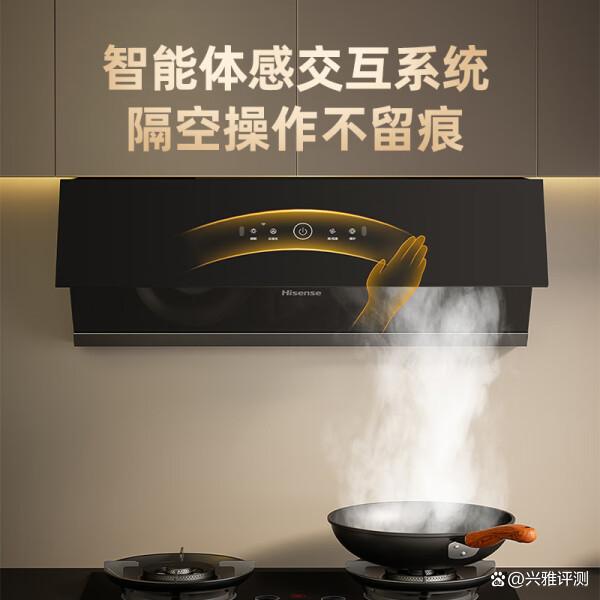 开云体育网页版-包含海信速排免清洗烟机提升厨房体验的词条