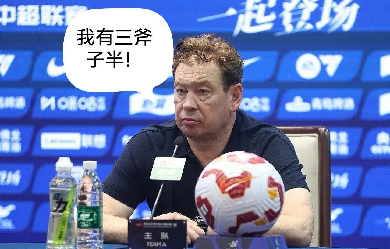 开云体育官网-申花与主教练斯卢茨基续约新合同至2027年底的简单介绍