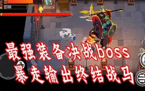 开云体育app-烈日裁决迎战雷霆神域，从落后到翻盘，被称为黑马逆袭