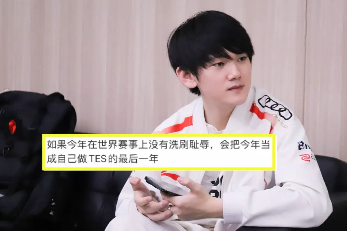 开云体育官网-“最没希望的一年”，年底的S赛会是LPL的救命稻草吗？的简单介绍