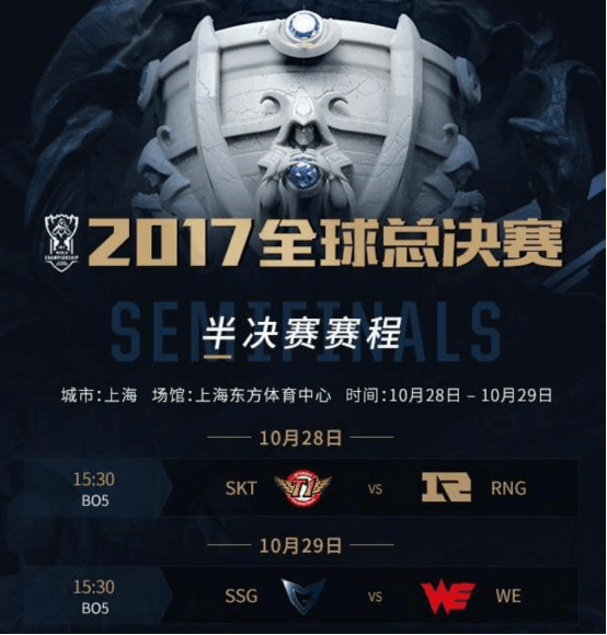 “最没希望的一年”，年底的S赛会是LPL的救命稻草吗？的简单介绍