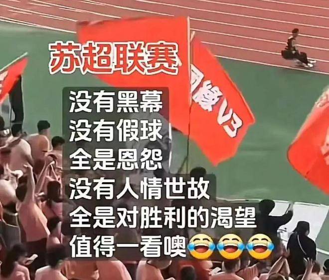 开云体育官网-包含中国足球现在赢谁都没把握没有资格既要又要的词条