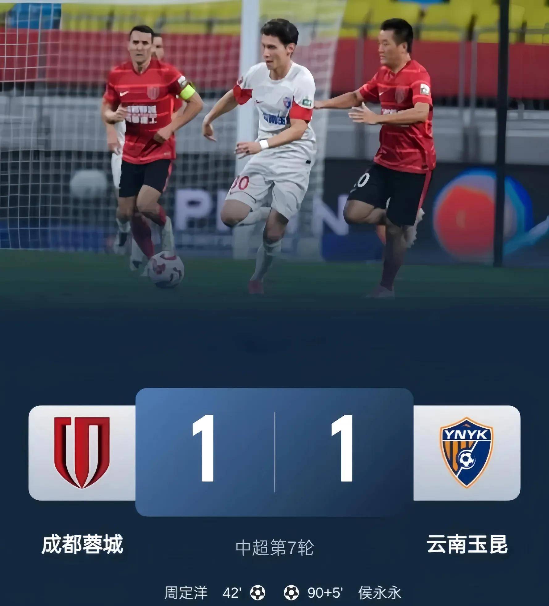 真的来了！28岁巴西锋霸官宣加盟中超：34场轰22球，首秀战蓉城！