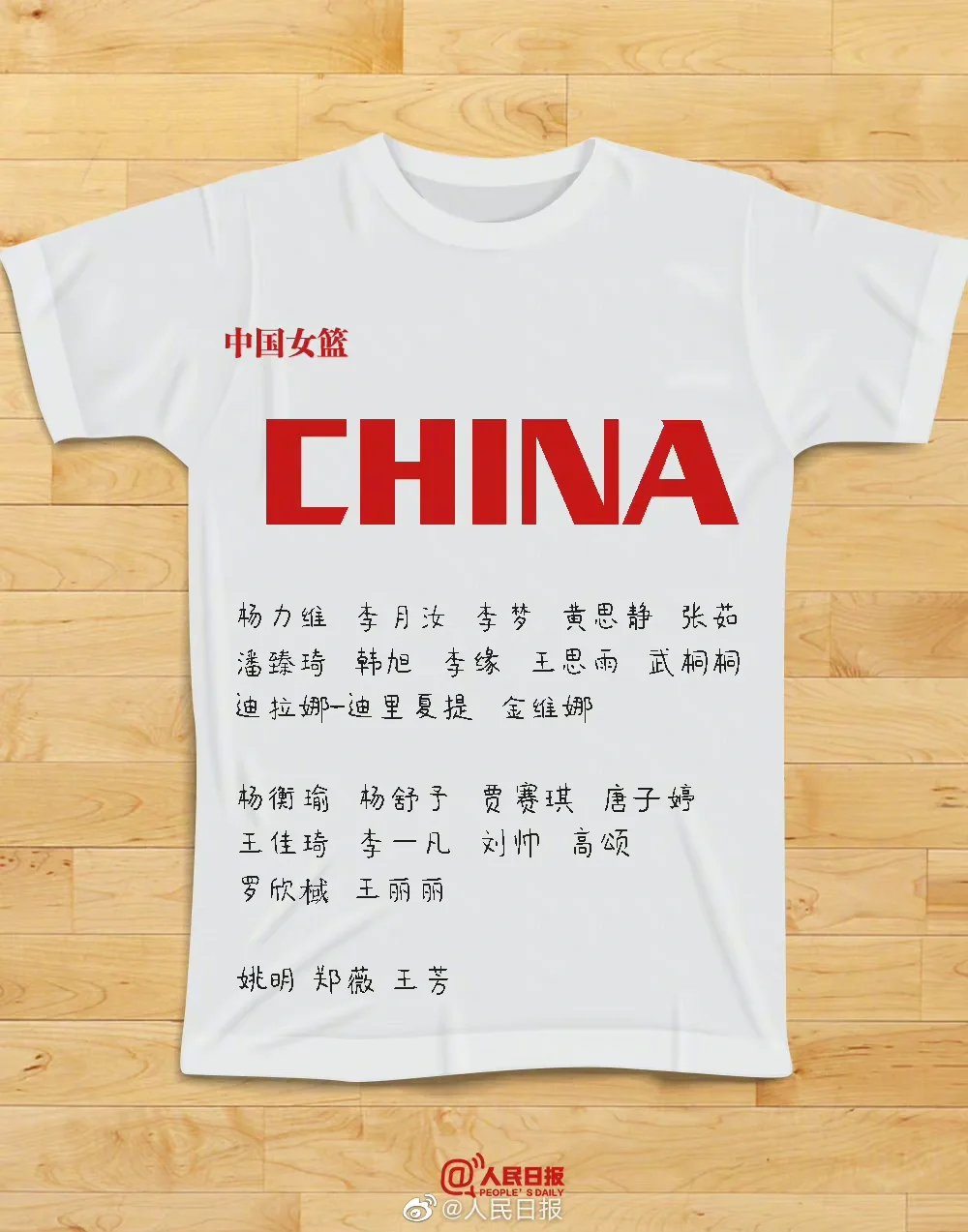 开云体育网页版-中国女篮专题片《无畏金兰》回顾，女篮巾帼英雄实至名归的简单介绍