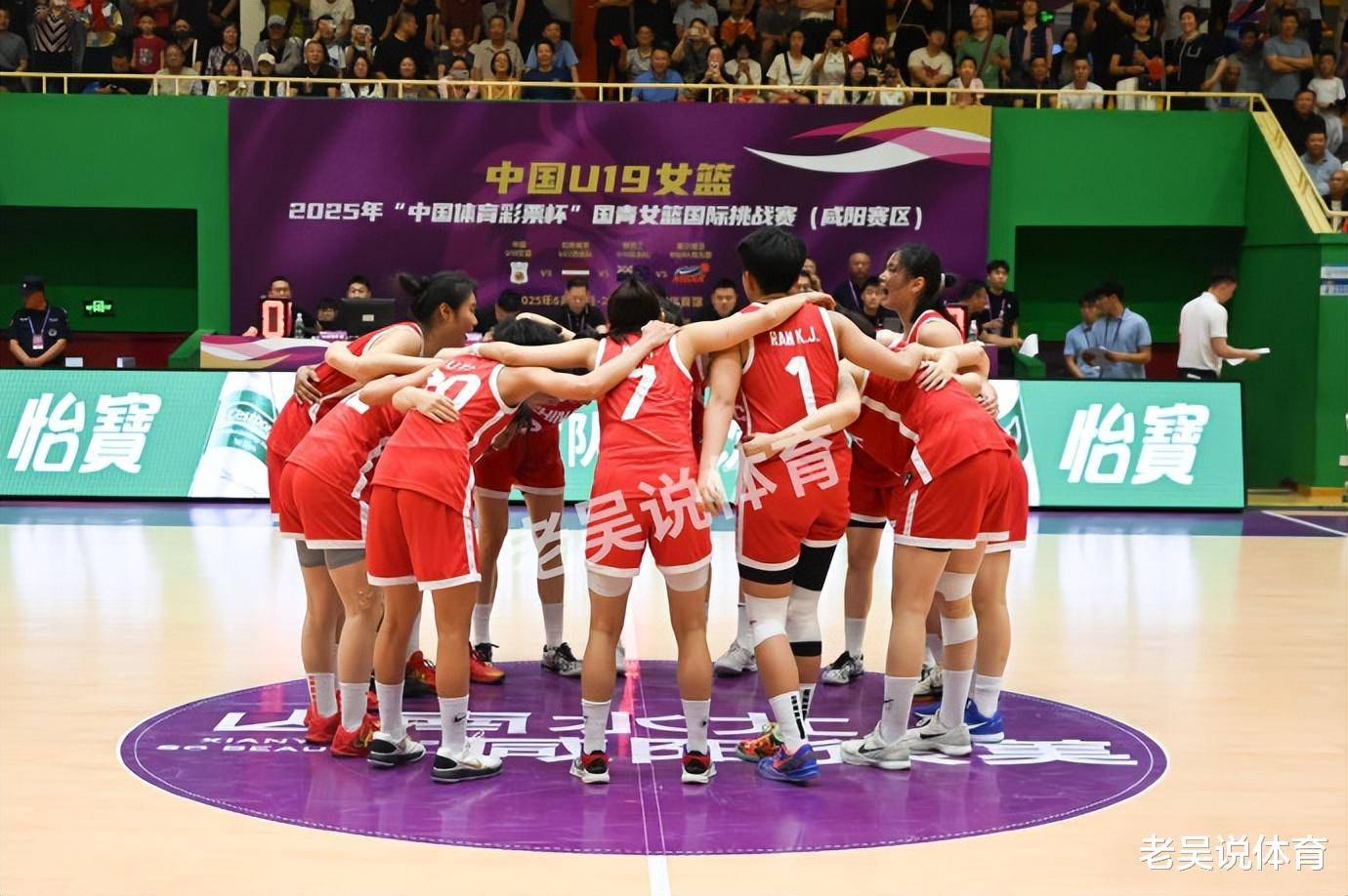 包含U19女篮世界杯-冉珂嘉28+12中国遭逆转首战负尼日利亚的词条
