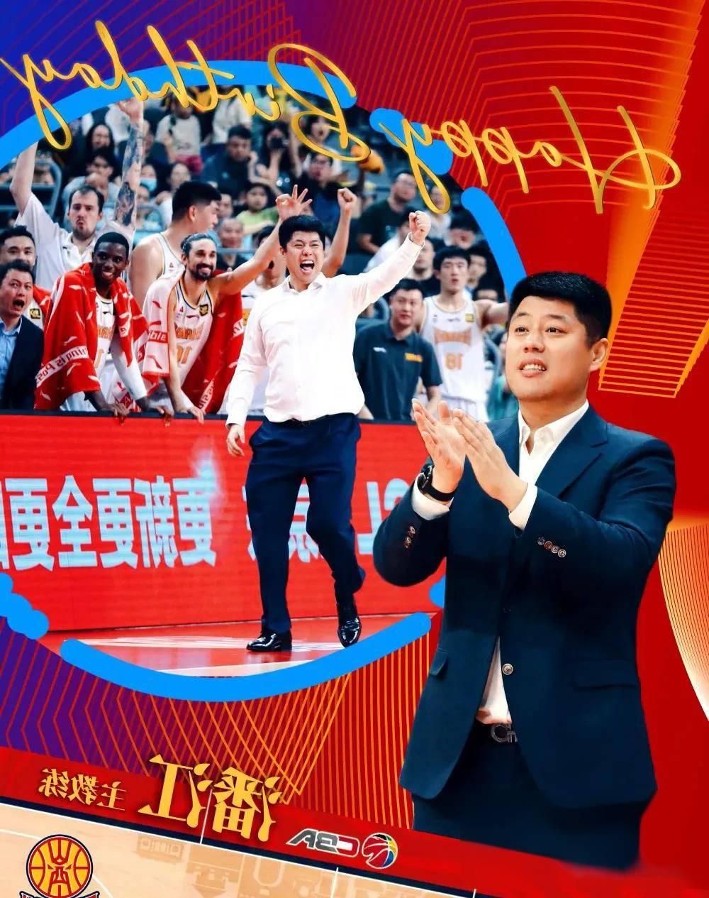 开云体育app-CBA俱乐部杯为球队提供更多比赛经验