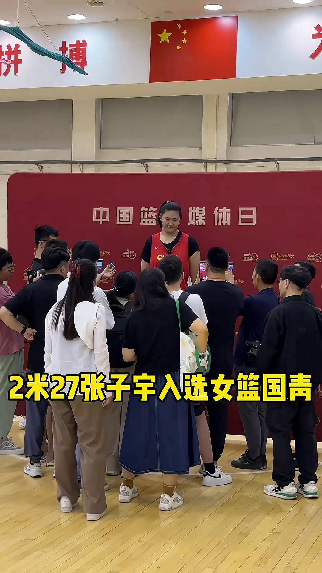 关于张子宇打国家队会提前暴露弱点&但对球员发展有好处的信息