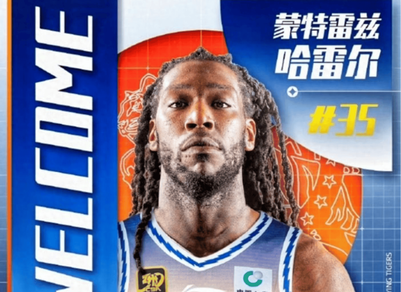 开云体育官网-新疆男篮回应！哈雷尔兴奋剂违规！或被中国篮协终身禁赛
