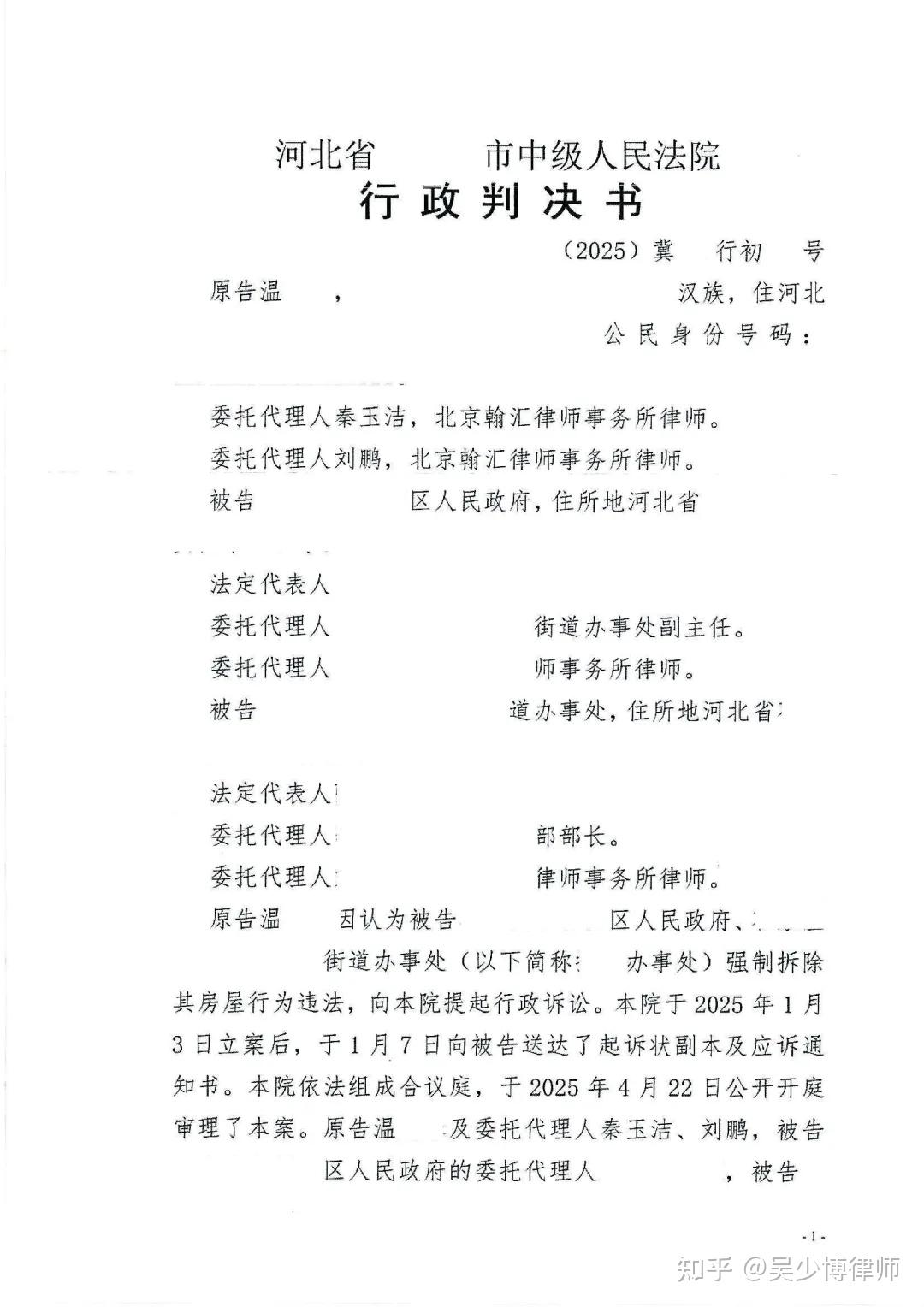 开云体育入口-克雷内罗大将杀出重围，取得关键胜利