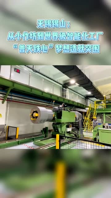 开云体育网站-铁心沉稳目标超越，刷新记录实现梦想的简单介绍