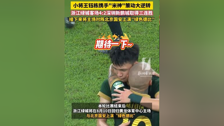 包含里尔客场逆转战胜，小将代拉科连续破门的词条