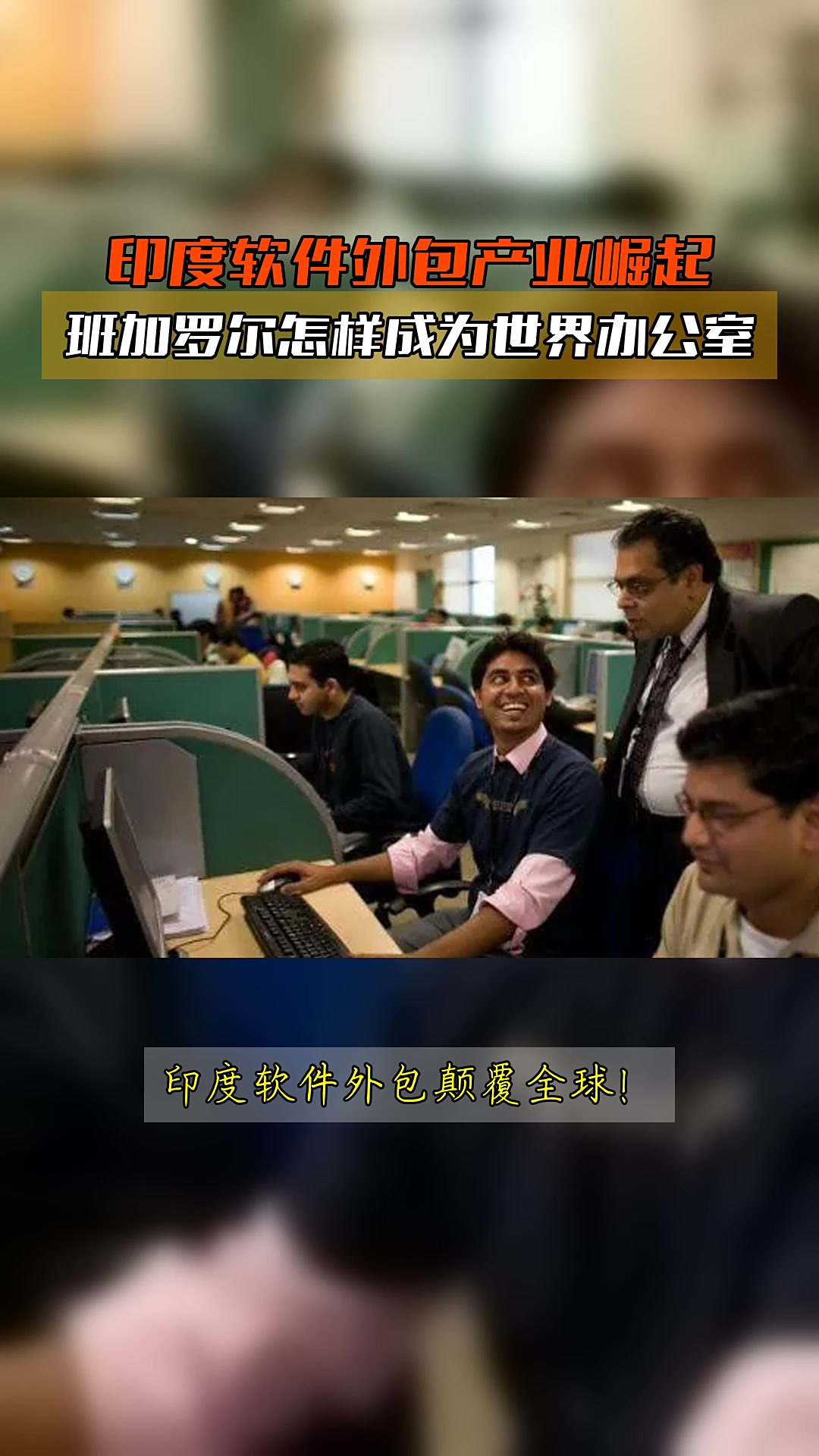 开云体育电脑版-关于印度班加罗尔队员实力强劲，顺利晋级的信息