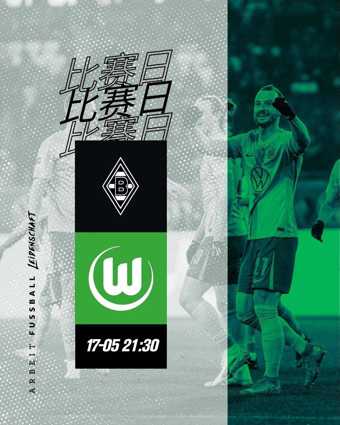 开云体育app-门兴格拉德巴赫大将伤愈归队，球队士气大增