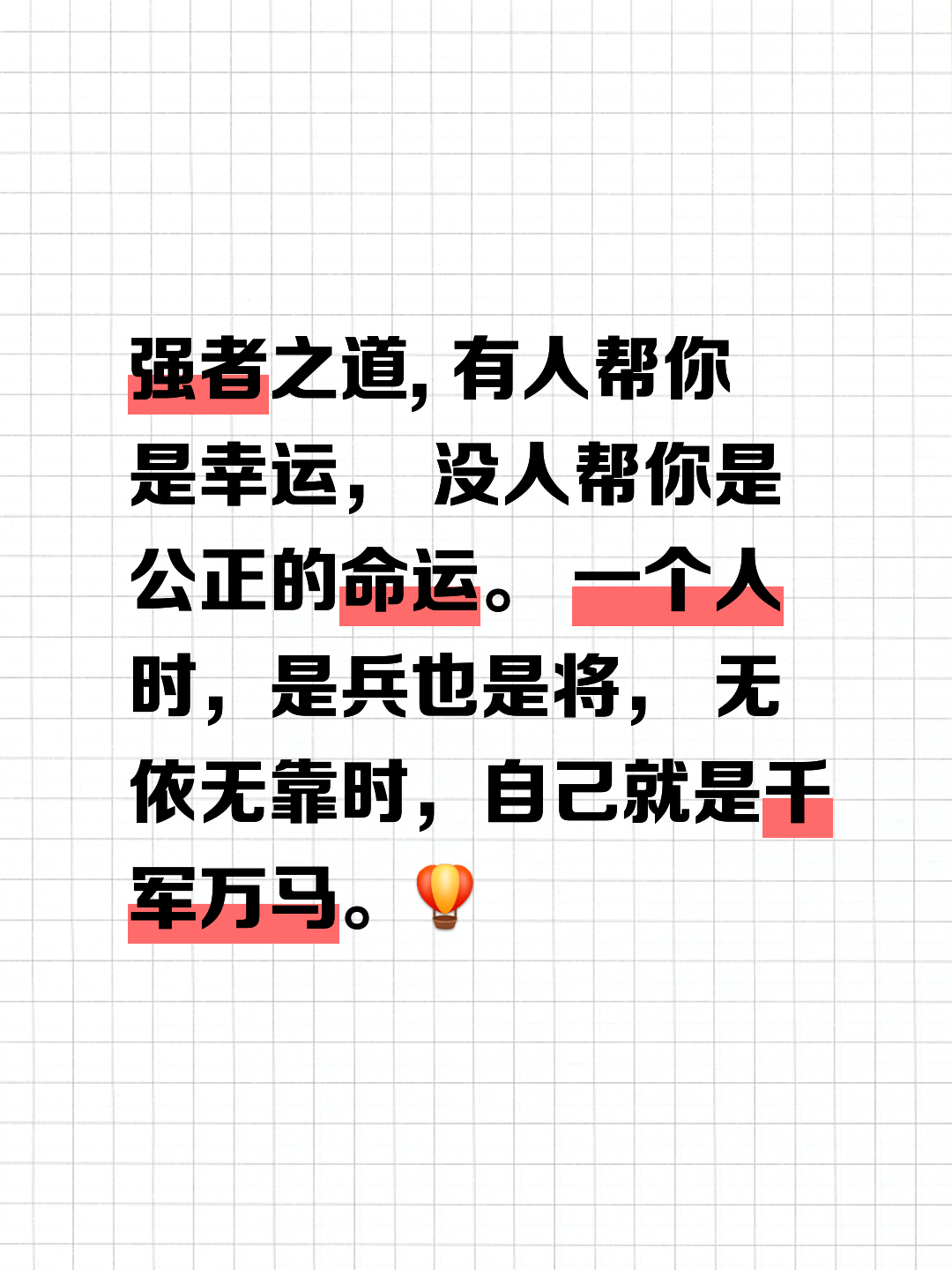 开云体育网页版-稳扎稳打一路向前，冠军终将属于你