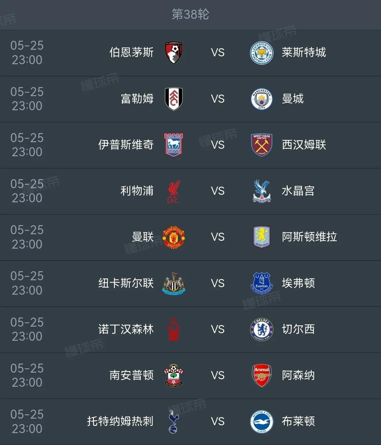 开云体育入口-曼联客场惨败，欧战资格岌岌可危的简单介绍